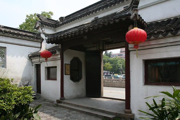 chinese-garden-of-harmony-1